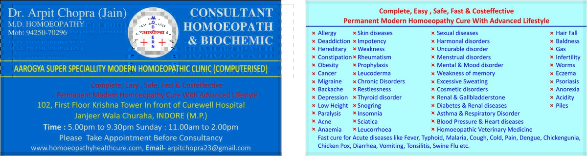 Aarogya Super Speciality Modern Homeopathy Clinic - Aarogya Super Speciality Modern Homeopathy Clinic