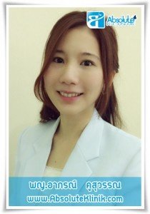 Absolute Klinik Head Office - Absolute Klinik Head Office