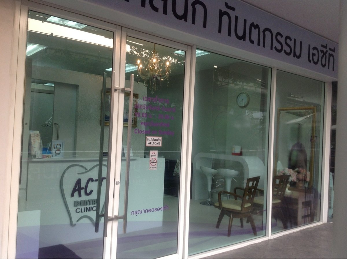 ACT Dental Clinic - ACT Dental Clinic
