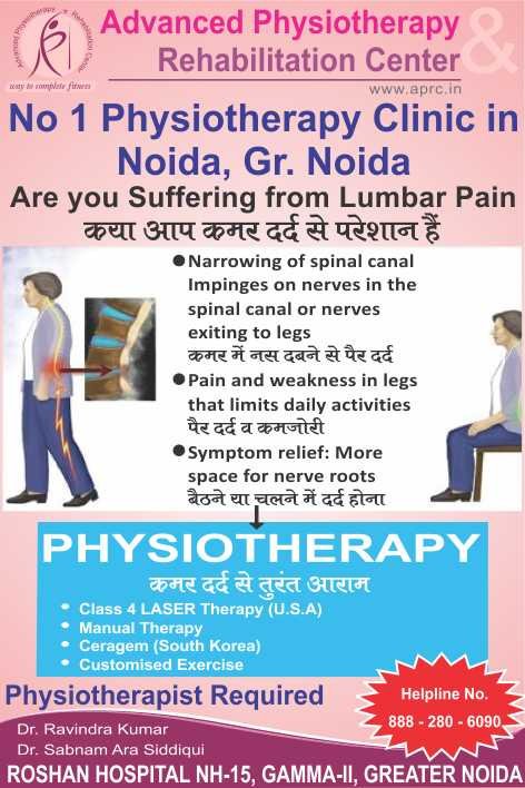 Advanced Physiotherapy and Rehablitation Center - Advanced Physiotherapy and Rehablitation Center