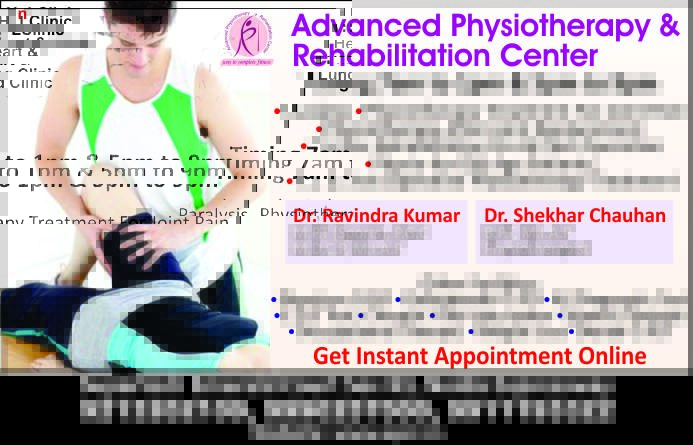 Advanced Physiotherapy and Rehablitation Center - Advanced Physiotherapy and Rehablitation Center