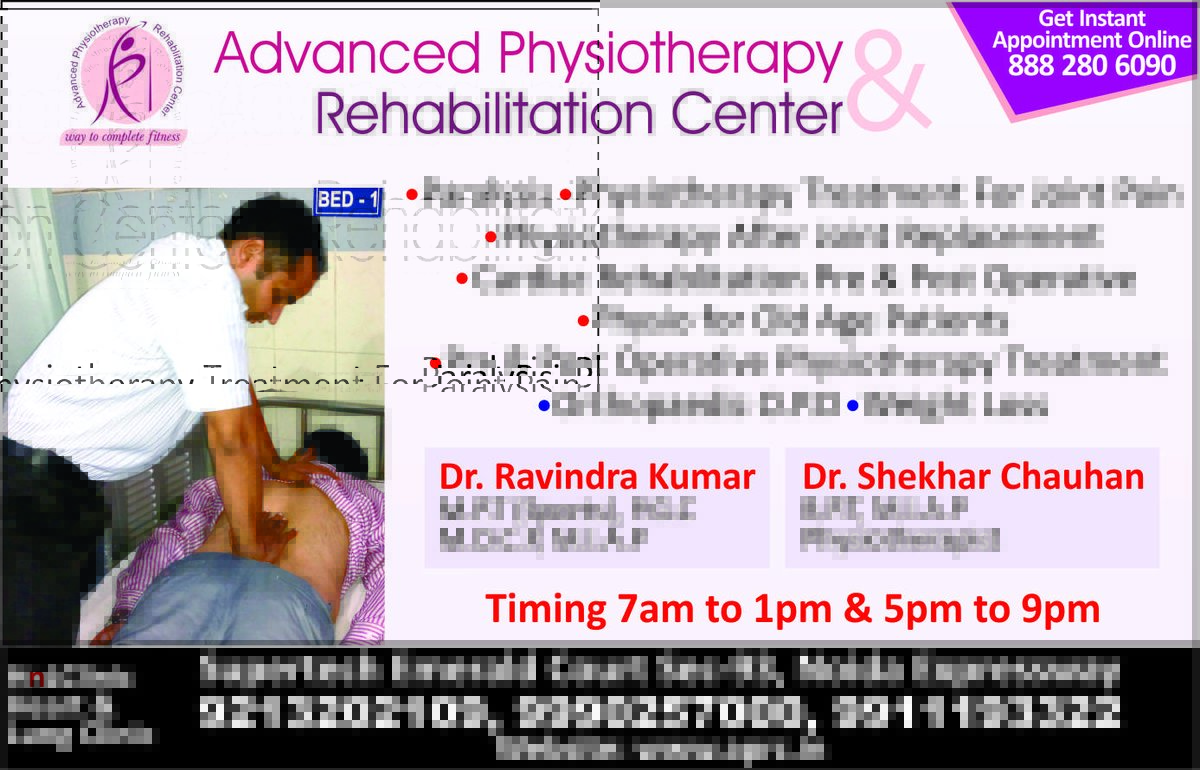 Advanced Physiotherapy and Rehablitation Center - Advanced Physiotherapy and Rehablitation Center