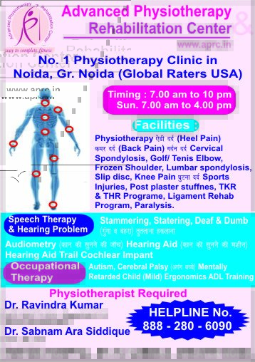 Advanced Physiotherapy and Rehablitation Center - Advanced Physiotherapy and Rehablitation Center
