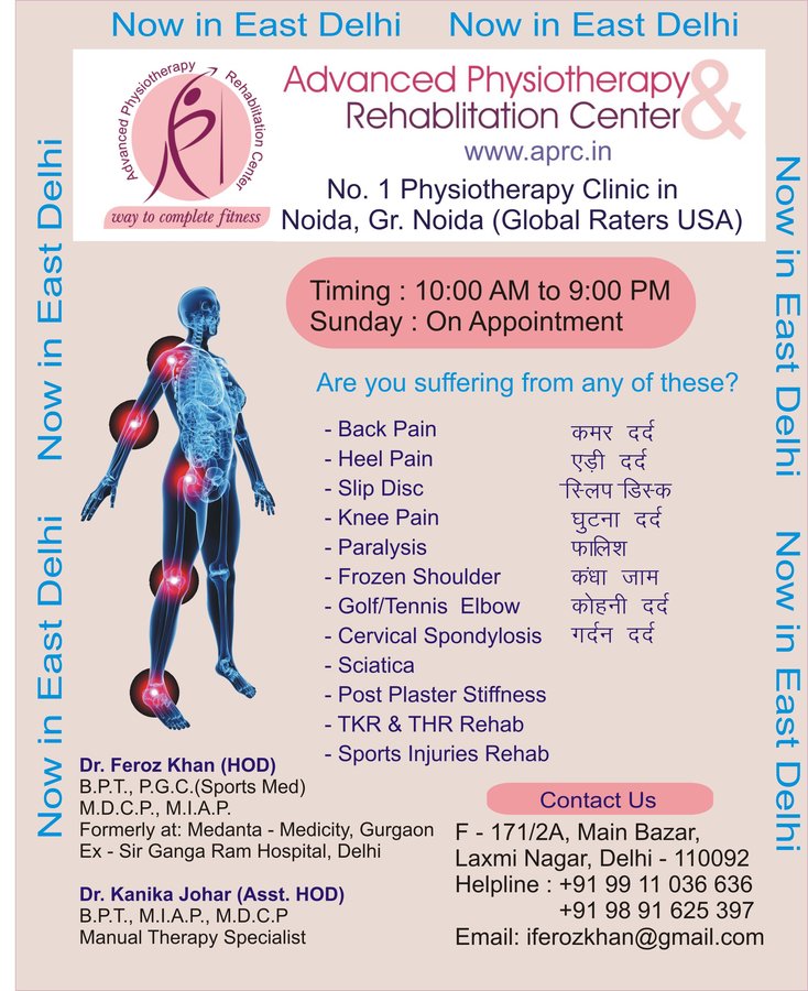 Advanced Physiotherapy and Rehablitation Center - Advanced Physiotherapy and Rehablitation Center