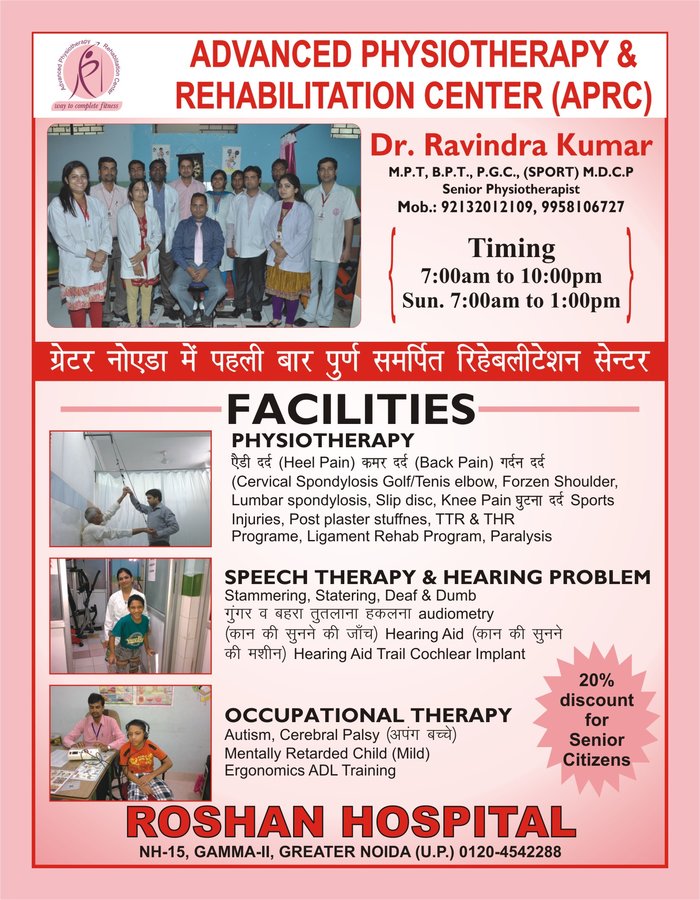 Advanced Physiotherapy and Rehablitation Center - Advanced Physiotherapy and Rehablitation Center