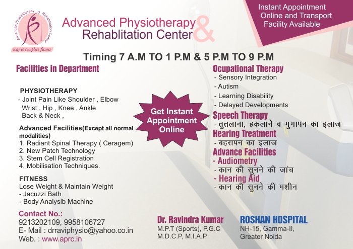 Advanced Physiotherapy and Rehablitation Center - Advanced Physiotherapy and Rehablitation Center