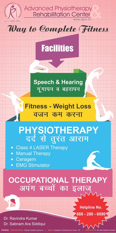 Advanced Physiotherapy and Rehablitation Center - Advanced Physiotherapy and Rehablitation Center