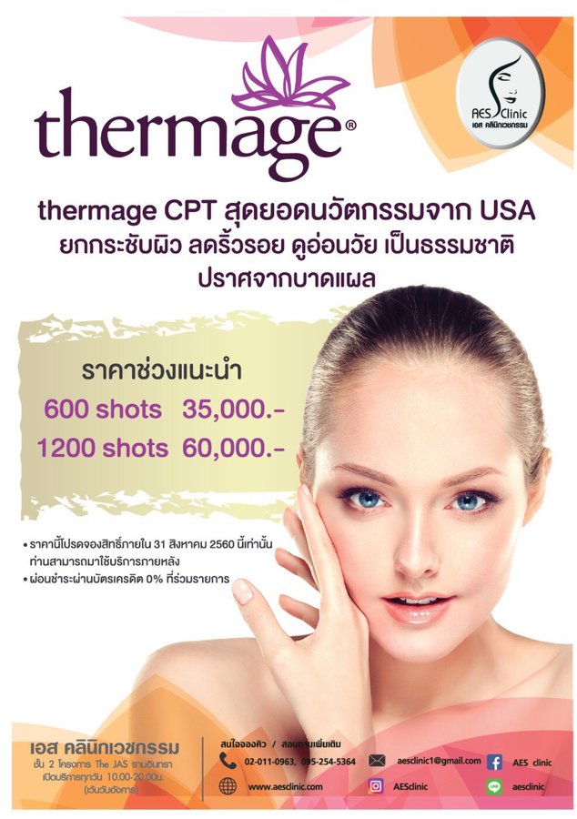 AES Clinic - AES Clinic