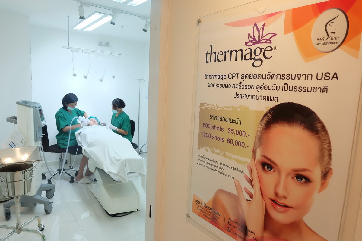 AES Clinic - AES Clinic