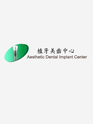 Aesthetic Dental Implant Center - Jordan Road - Aesthetic Dental Implant Center - Jordan Road