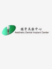 Aesthetic Dental Implant Center - Jordan Road - Aesthetic Dental Implant Center - Jordan Road