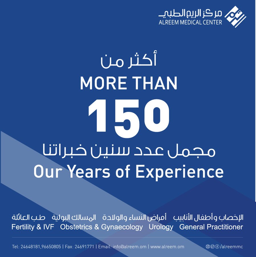 AlReem Medical Center - AlReem Medical Center