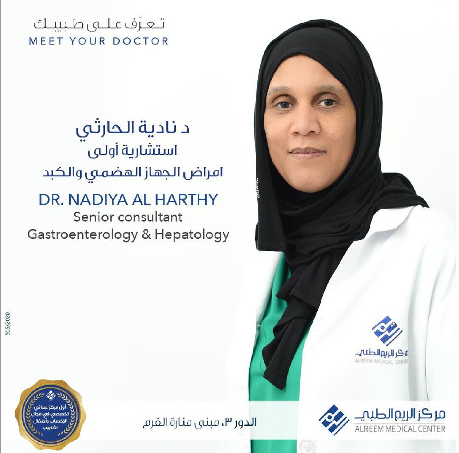 AlReem Medical Center - AlReem Medical Center