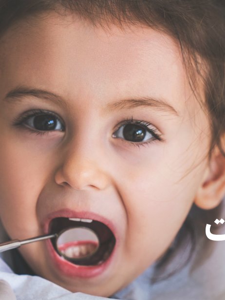 American Dental Clinic Egypt - American Dental Clinic Egypt