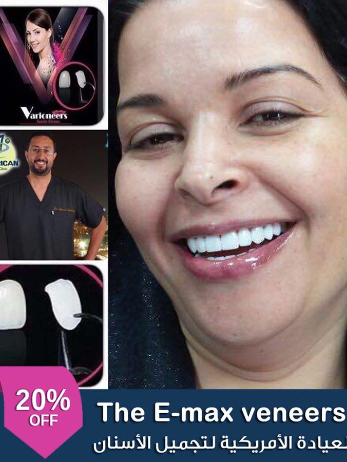 American Dental Clinic Egypt - American Dental Clinic Egypt