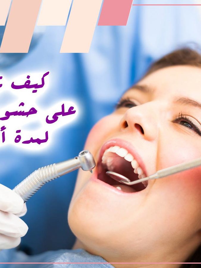 American Dental Clinic Egypt - American Dental Clinic Egypt