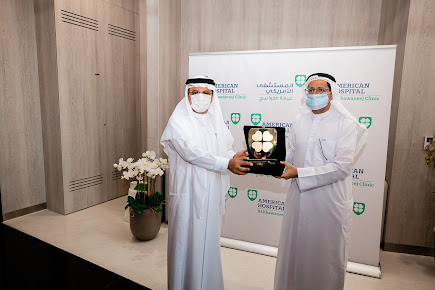 المستشفى الأمريكي - عيادة الخوانيج - American Hospital Al Khawaneej Clinic