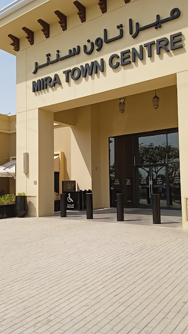 American Hospital Mira Clinic - American Hospital Mira Clinic