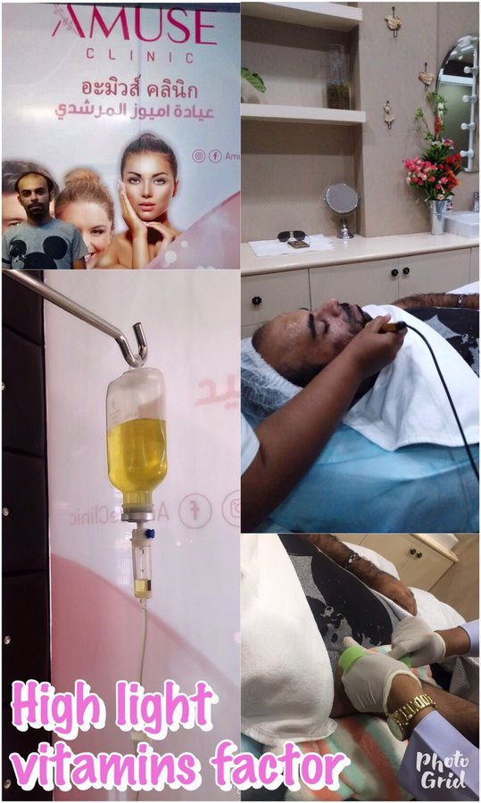 Amuse Clinic - Amuse Clinic