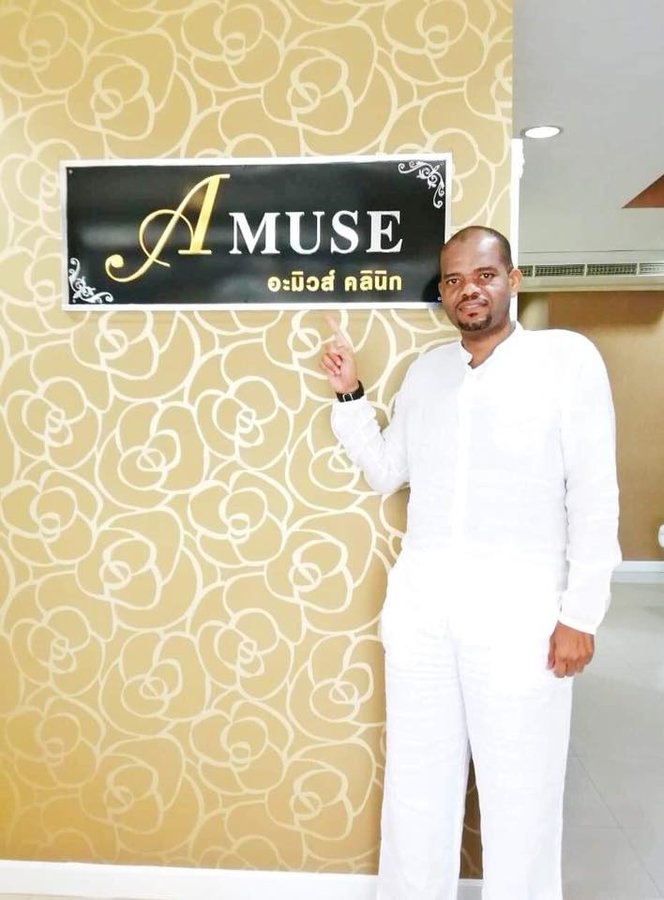 Amuse Clinic - Amuse Clinic