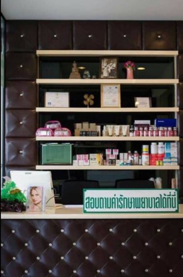 Amuse Clinic - Amuse Clinic