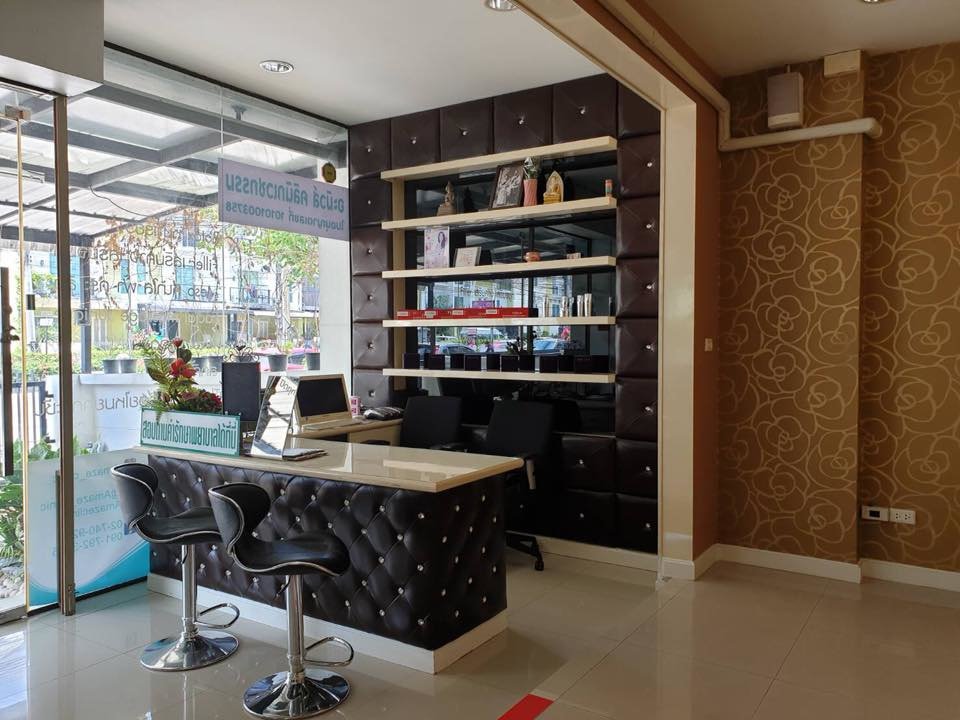 Amuse Clinic - Amuse Clinic