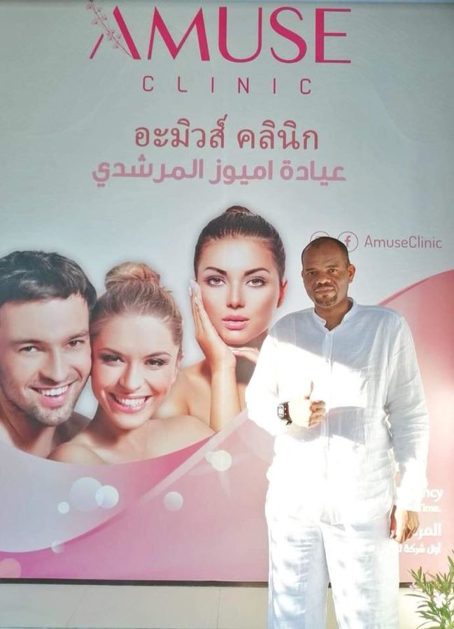 Amuse Clinic - Amuse Clinic