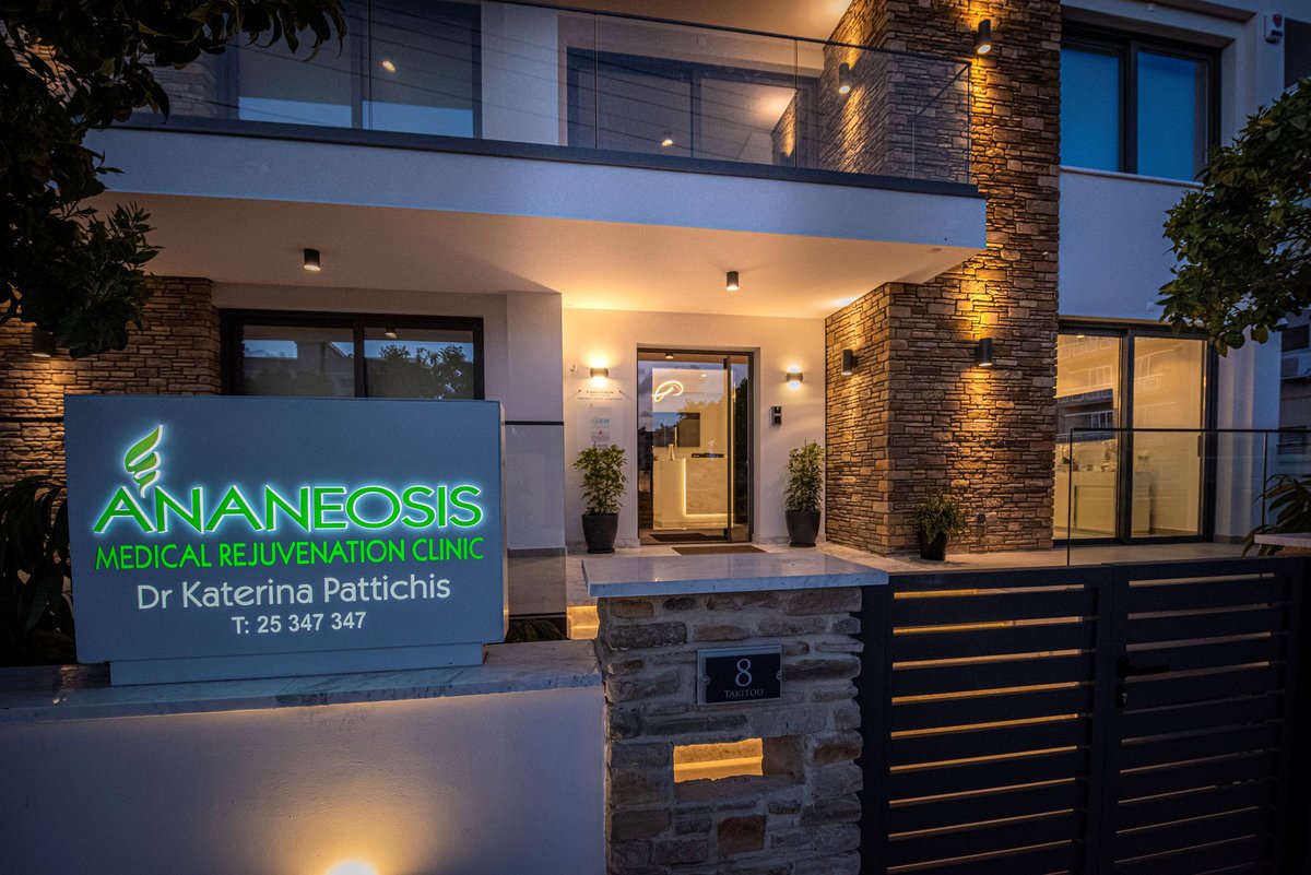 ANANEOSIS by Dr Katerina Pattichis - ANANEOSIS by Dr Katerina Pattichis