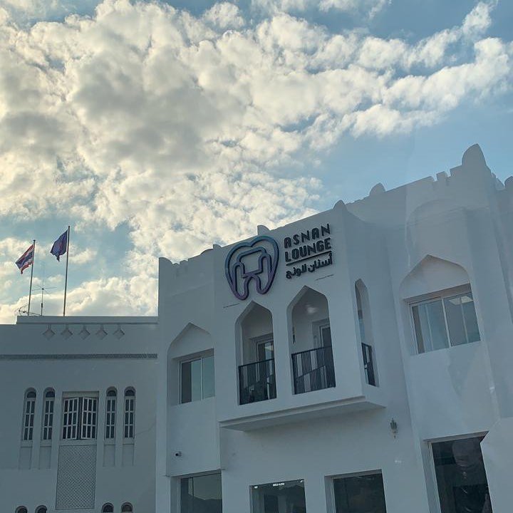 Asnan Lounge - Asnan Lounge