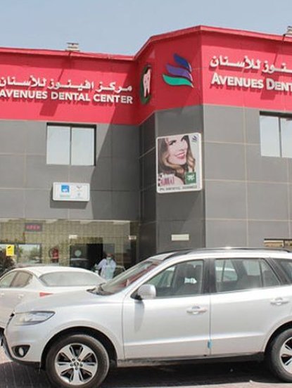 Avenues Dental Center - Avenues Dental Center