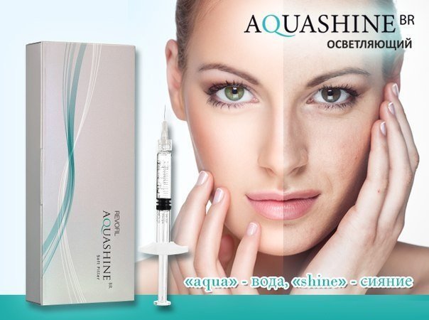 Baltic Beauty Pro - Baltic Beauty Pro