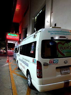 Bangpakok 9 International Hospital - Bangpakok 9 International Hospital