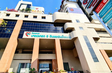 Bangpakok 9 International Hospital - Bangpakok 9 International Hospital