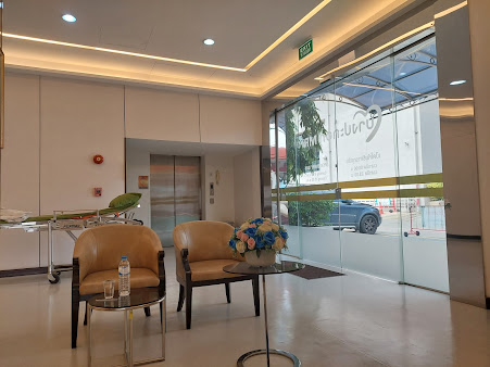 Bangpakok 9 International Hospital - Bangpakok 9 International Hospital