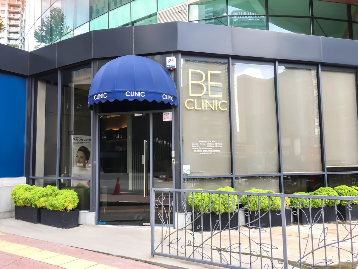 التجميلية - Beautinics