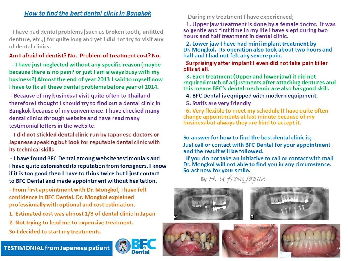 BFC Dental - BFC Dental