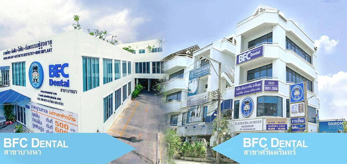 BFC Dental - BFC Dental