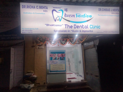 Bhaktamar The Dental Clinic - Bhaktamar The Dental Clinic