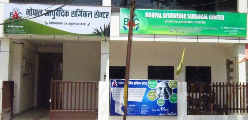 Bhopal Ayurvedic Surgical Center And Wound Clinic - Bhopal Ayurvedic Surgical Center And Wound Clinic