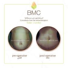 مركز بزرة الطبي - Bizrah Medical Centre