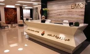 مركز بزرة الطبي - Bizrah Medical Centre