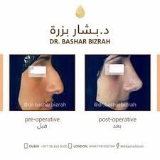 مركز بزرة الطبي - Bizrah Medical Centre