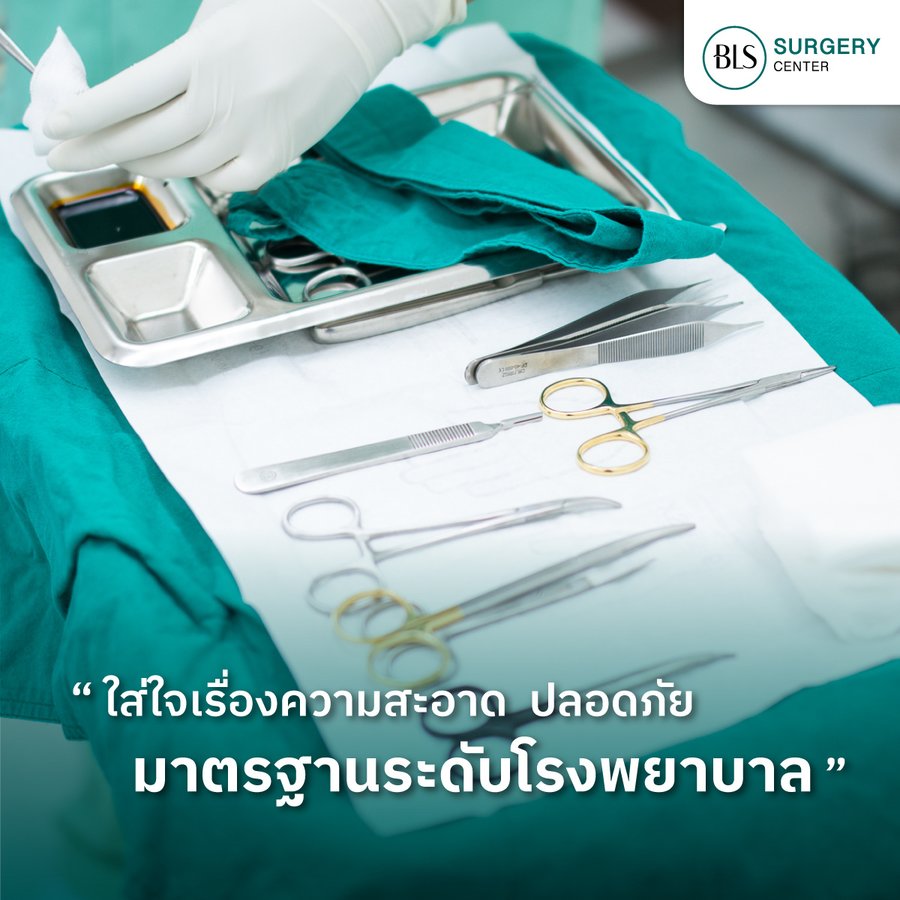 BLS Surgery Center - BLS Surgery Center