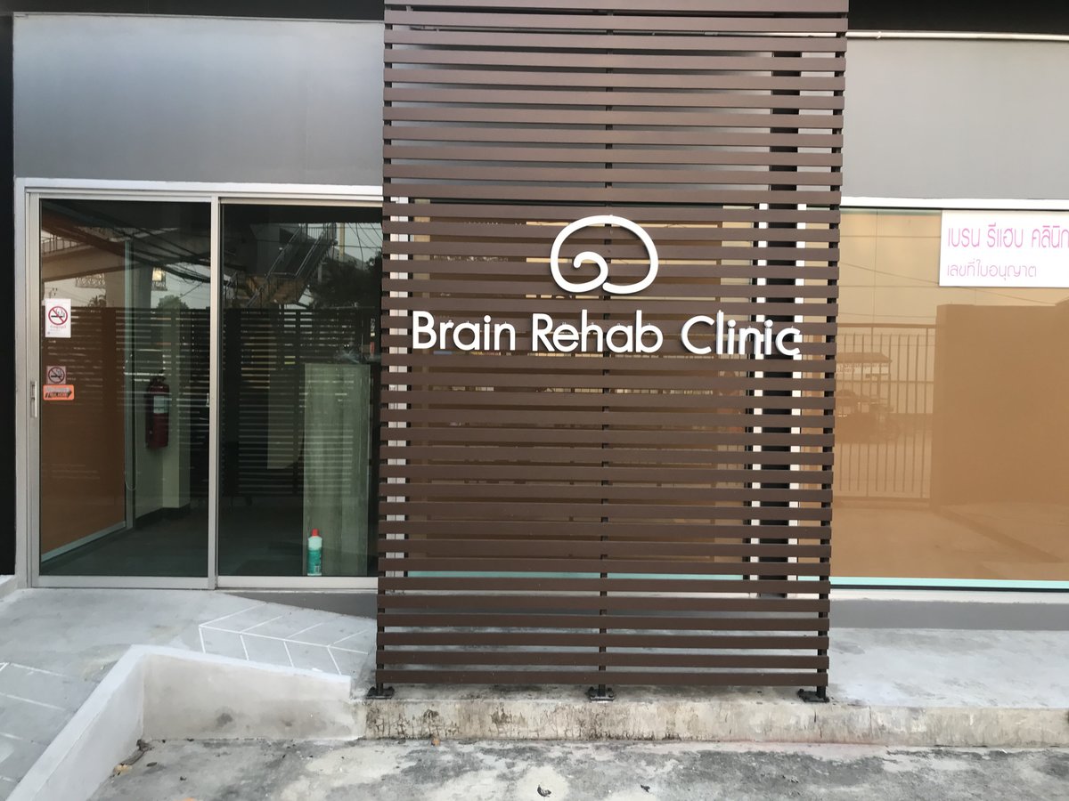 Brain Rehab Clinic - Brain Rehab Clinic