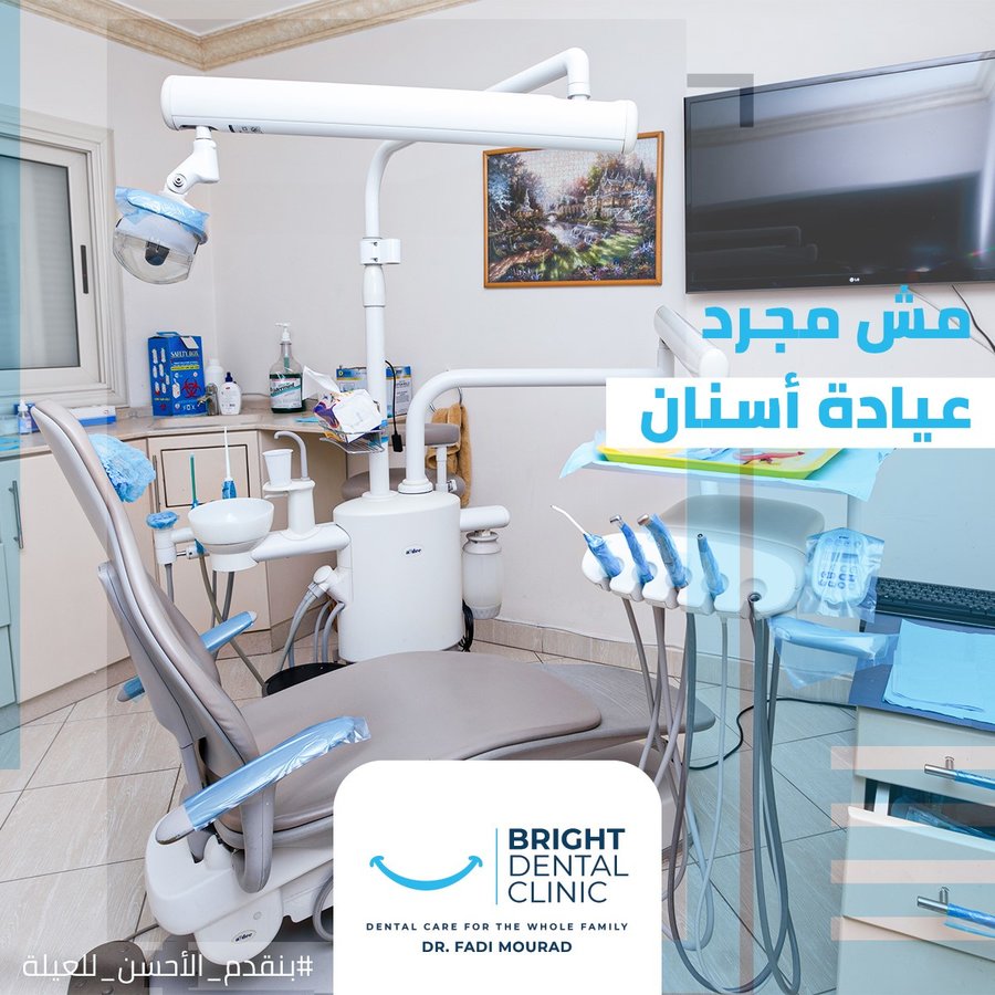 Bright Dental Clinic Dr Fadi Mourad - Bright Dental Clinic Dr Fadi Mourad