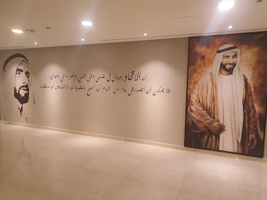 Burjeel Hospital - Burjeel Hospital