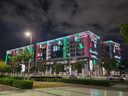 Burjeel Hospital - Burjeel Hospital