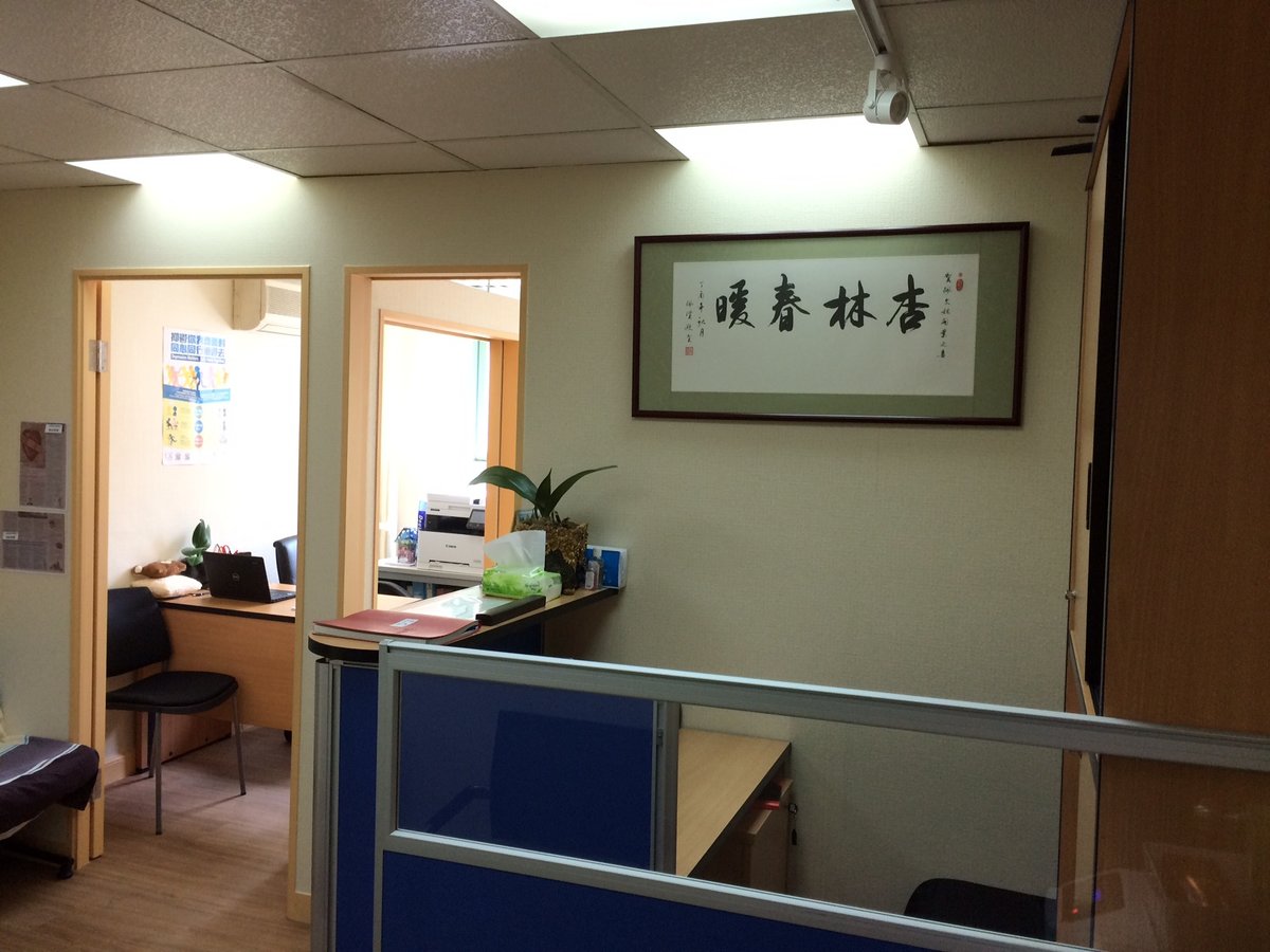 Candy Wong Acupuncture - Candy Wong Acupuncture