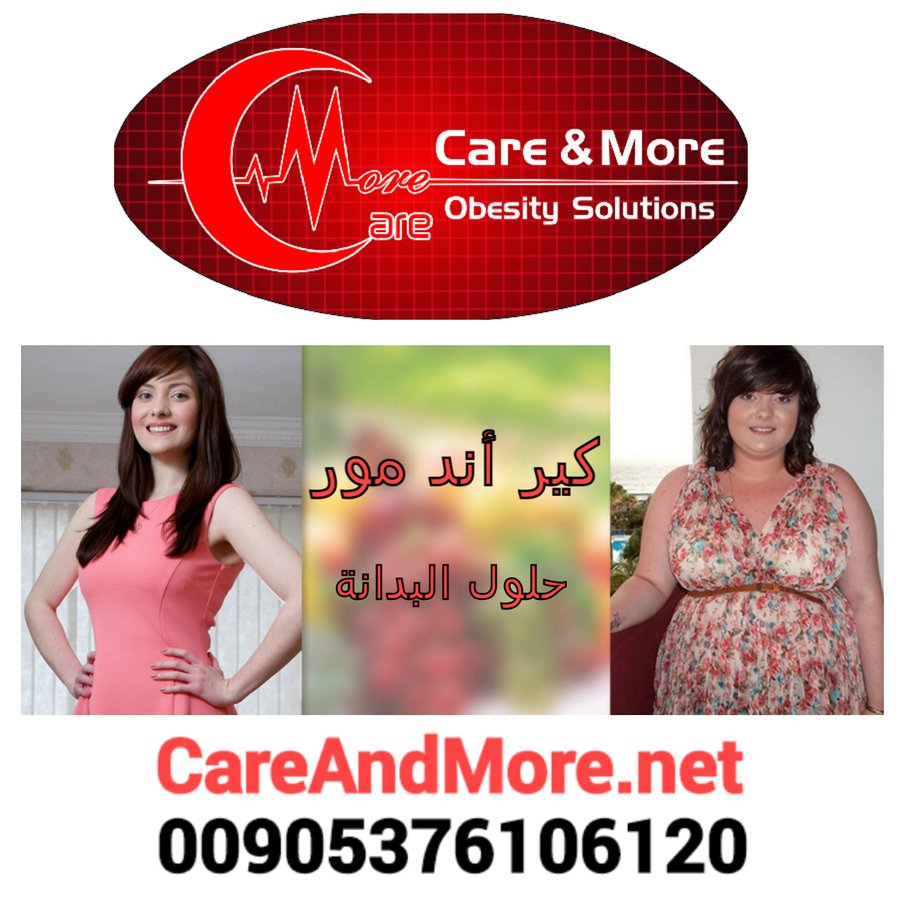 Care And More - Obesity Solutions - Edirne . - Care And More - Obesity Solutions - Edirne .