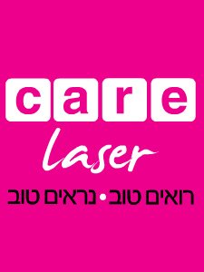 Care Laser - Modi'in-Makabim-Re'ut - Care Laser - Modi'in-Makabim-Re'ut